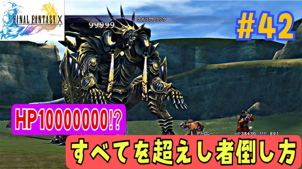 f:id:akirapuch:20230727213259j:image f:id:akirapuch:20230727213259j:image