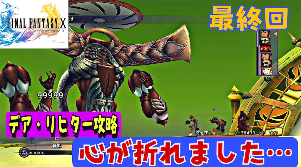 f:id:akirapuch:20230728193138j:image