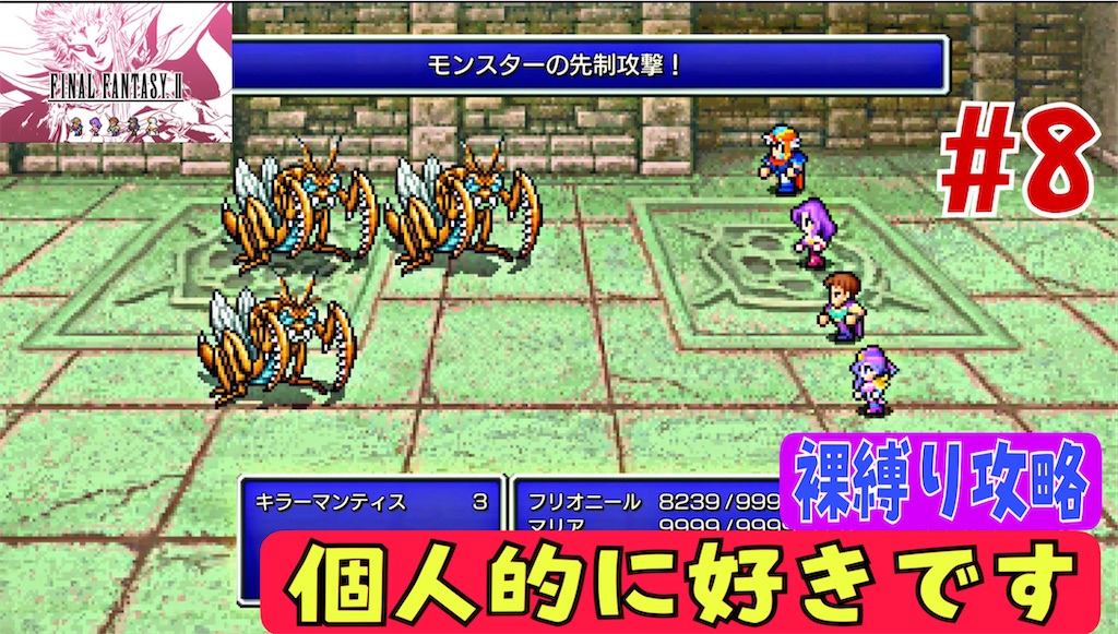 f:id:akirapuch:20230823213354j:image