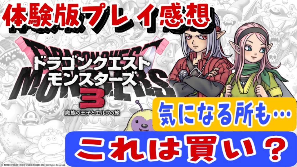 f:id:akirapuch:20230916220335j:image f:id:akirapuch:20230916220335j:image