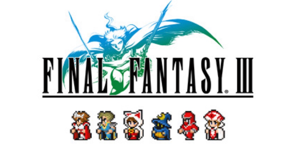 玉ねぎ剣士 FF3 】 レベル99・最強装備オニオンシリーズのたまねぎ剣士で