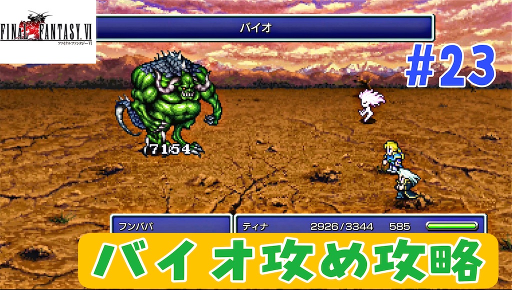 f:id:akirapuch:20231005212103j:image f:id:akirapuch:20231005212103j:image