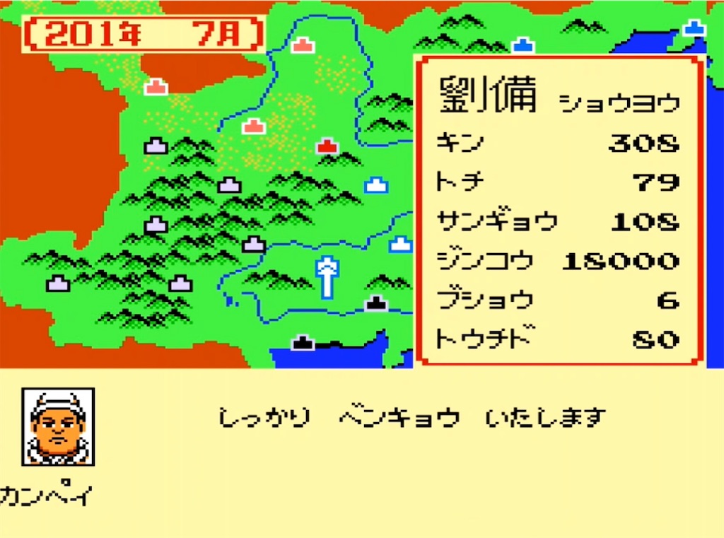 f:id:akirapuch:20231013192337j:image