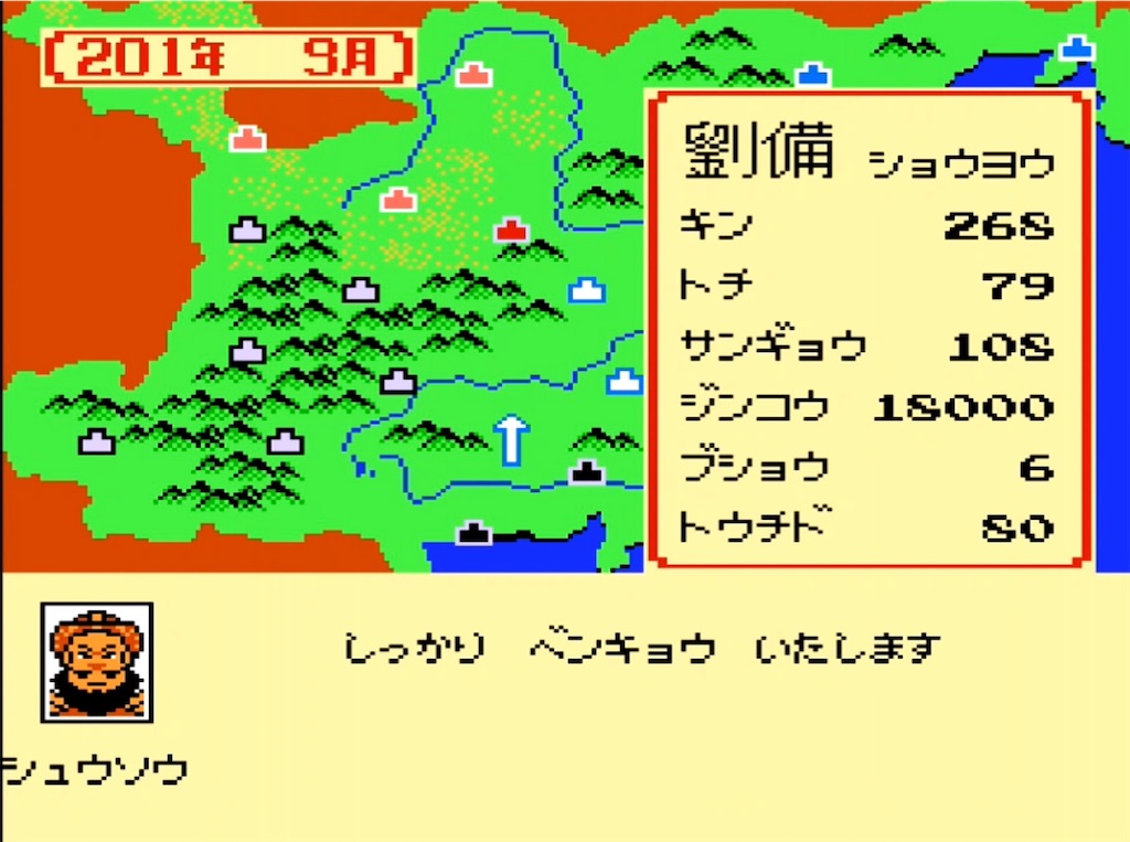 f:id:akirapuch:20231013192345j:image