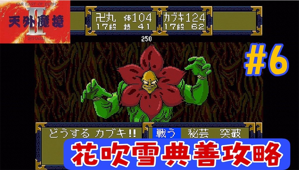 f:id:akirapuch:20231029175135j:image