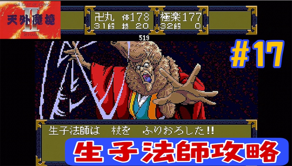 f:id:akirapuch:20231109205143j:image f:id:akirapuch:20231109205143j:image