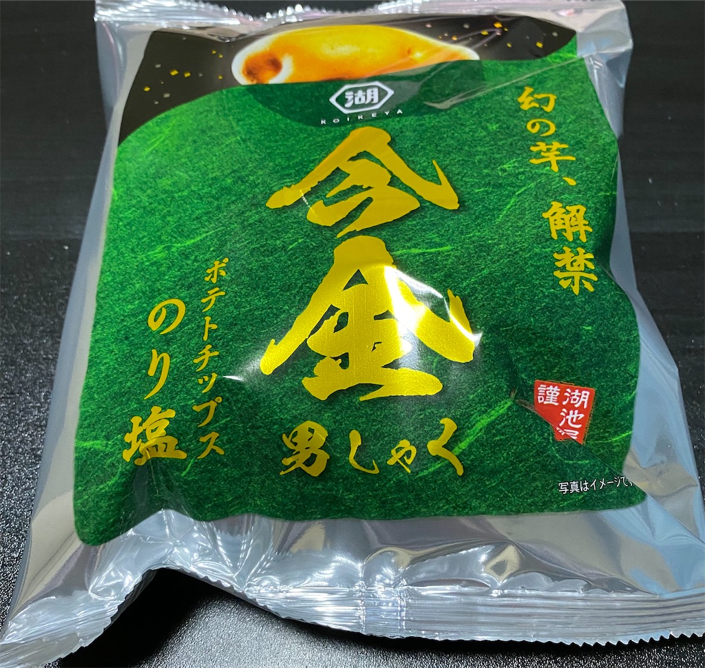 f:id:akirapuch:20231126070412j:image
