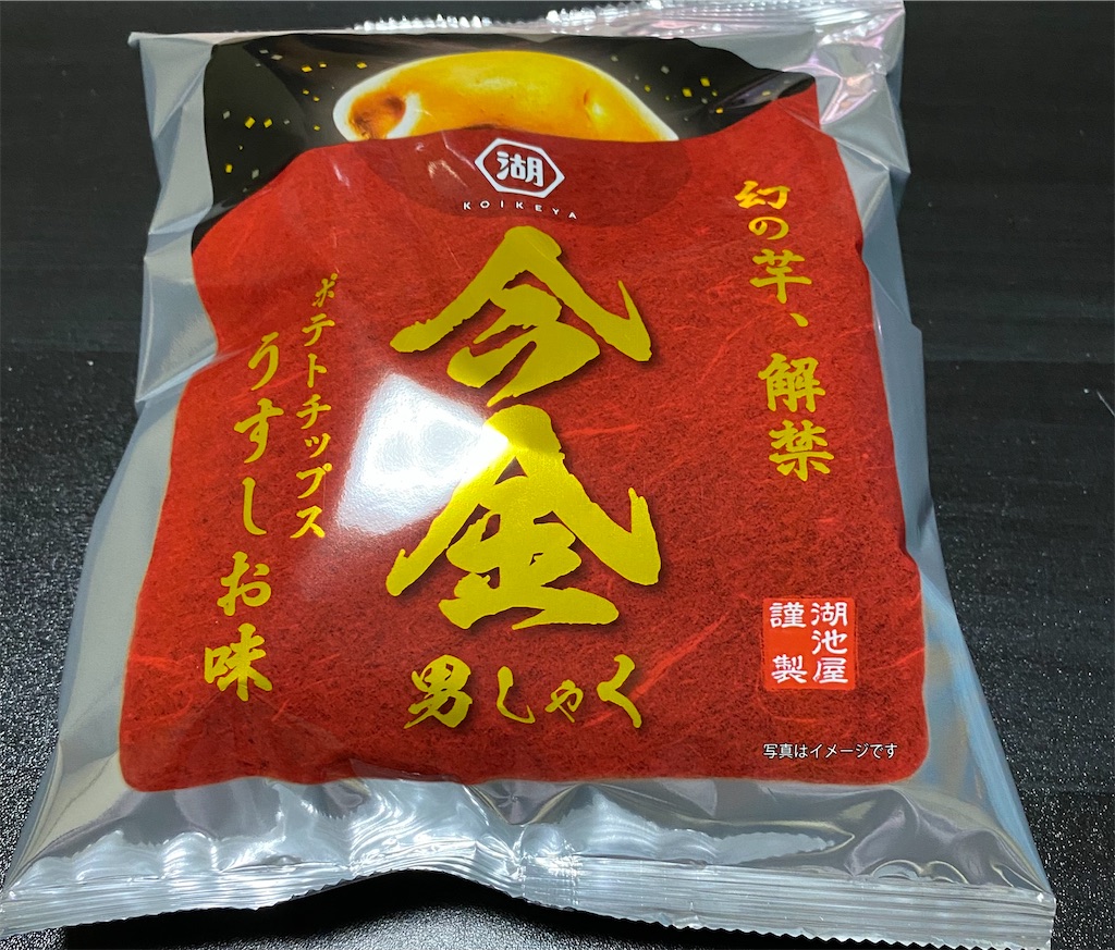 f:id:akirapuch:20231126070415j:image