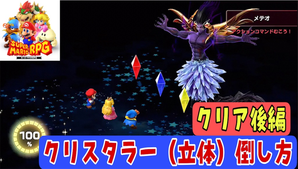 f:id:akirapuch:20231130200024j:image