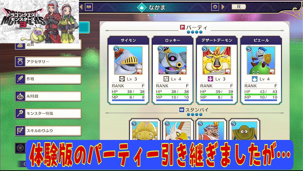 f:id:akirapuch:20231203000703j:image
