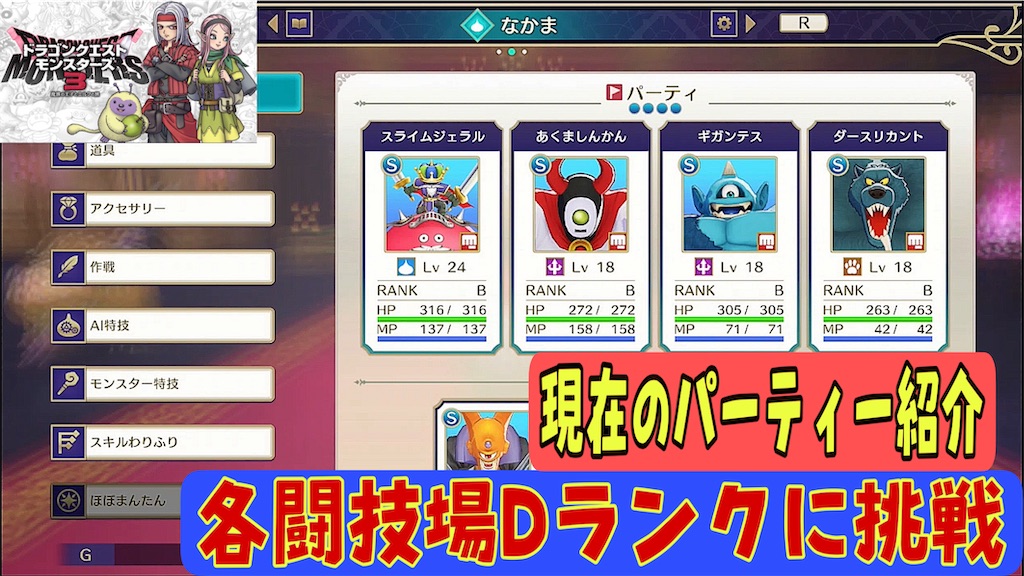 f:id:akirapuch:20231203174901j:image