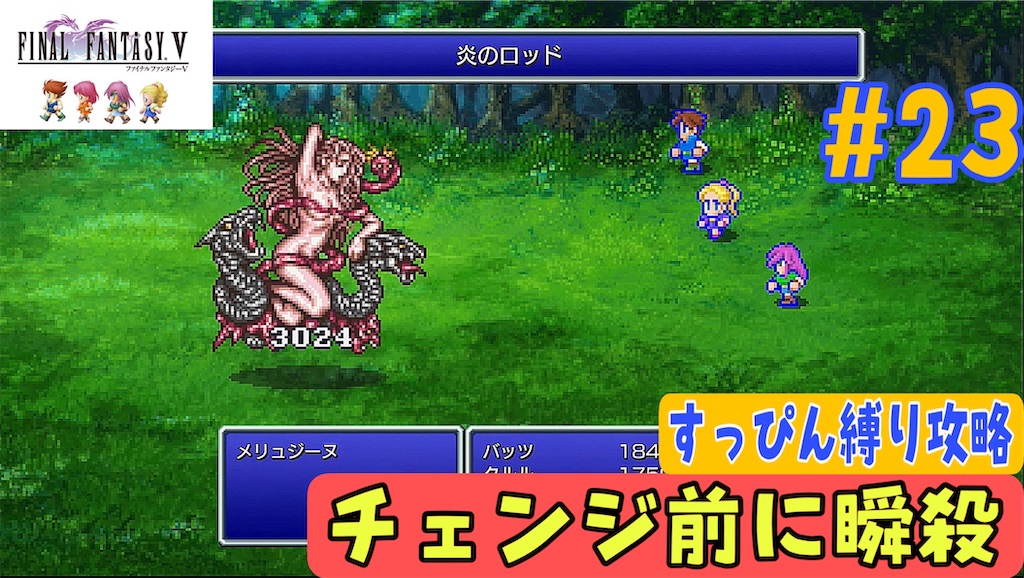 f:id:akirapuch:20231204215719j:image