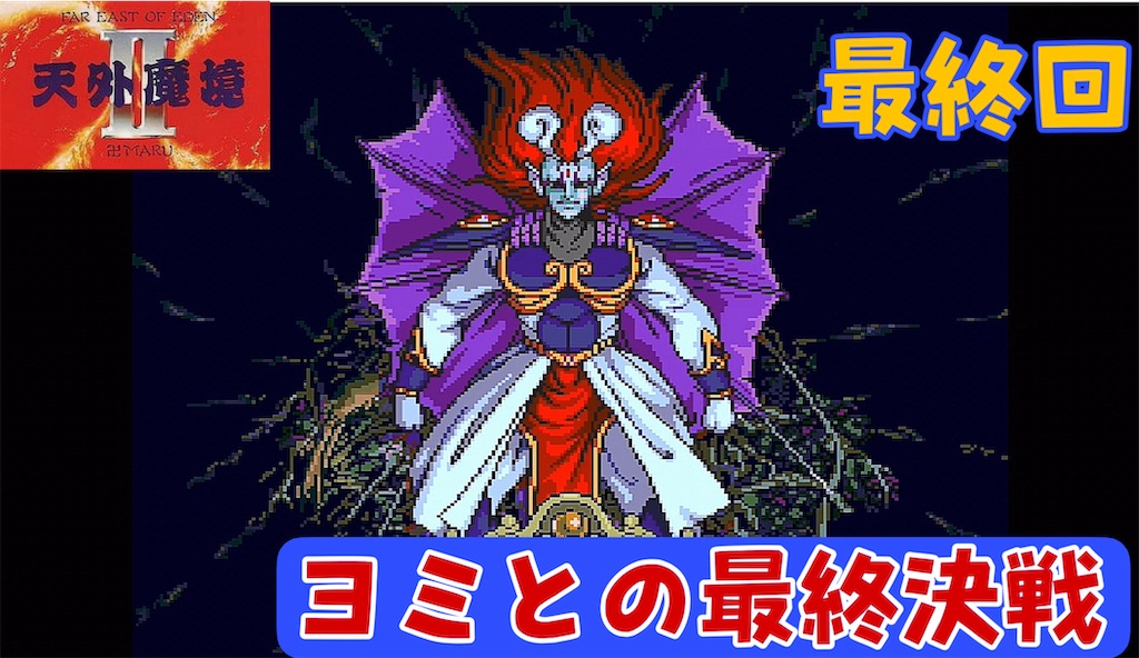 f:id:akirapuch:20231219212128j:image
