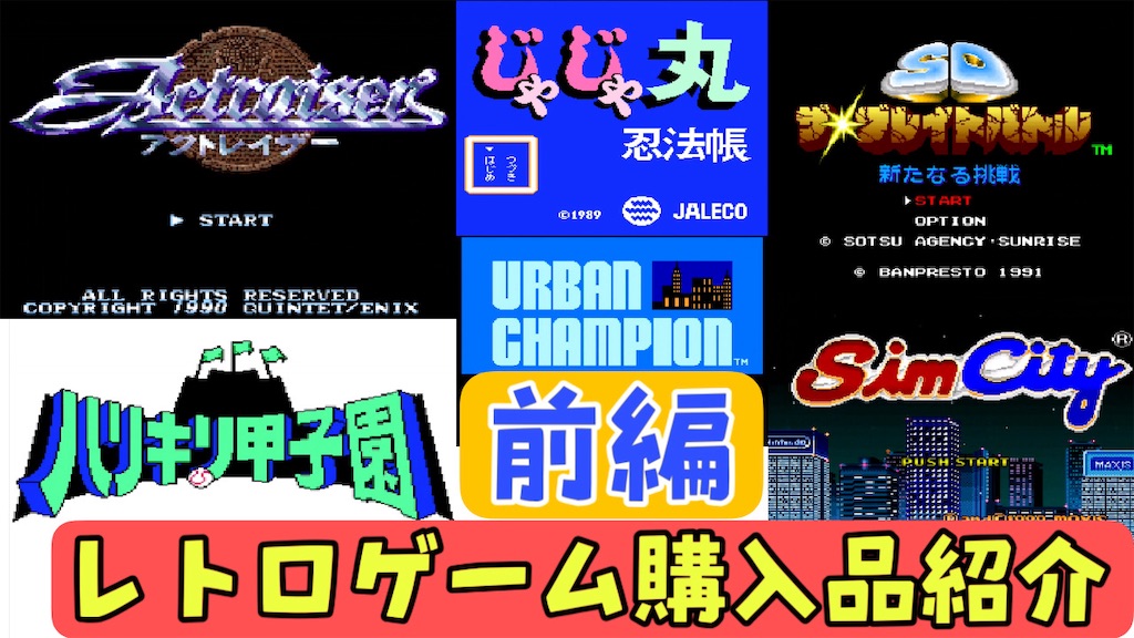 f:id:akirapuch:20231223182724j:image f:id:akirapuch:20231223182724j:image