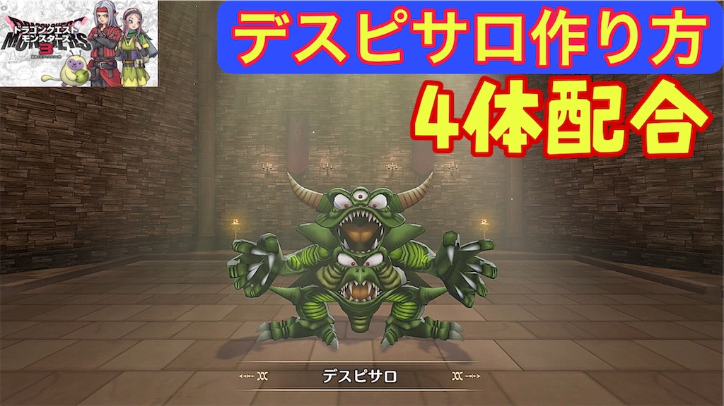 f:id:akirapuch:20231226061746j:image