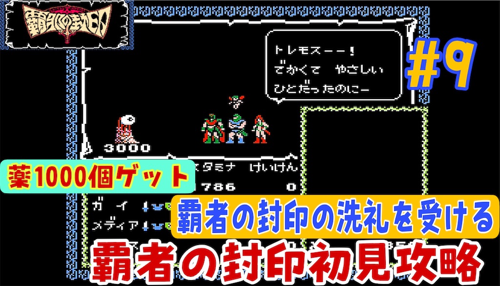 f:id:akirapuch:20240116194830j:image f:id:akirapuch:20240116194830j:image