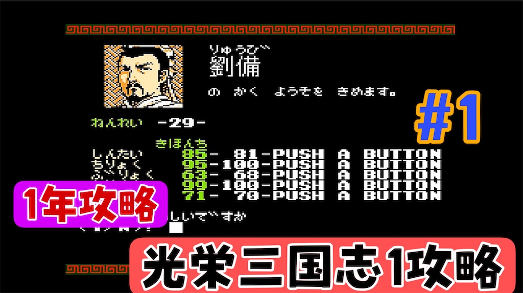 f:id:akirapuch:20240314135613j:image