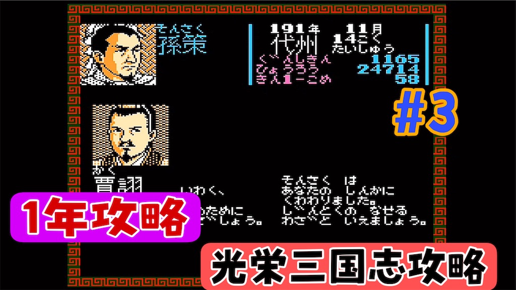 f:id:akirapuch:20240316172938j:image