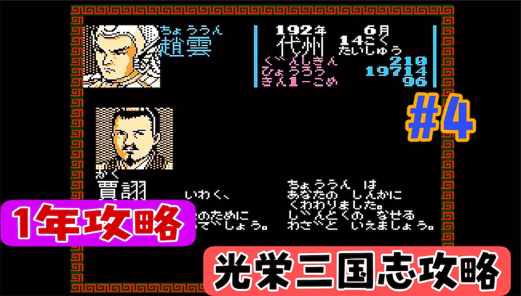 f:id:akirapuch:20240318173143j:image