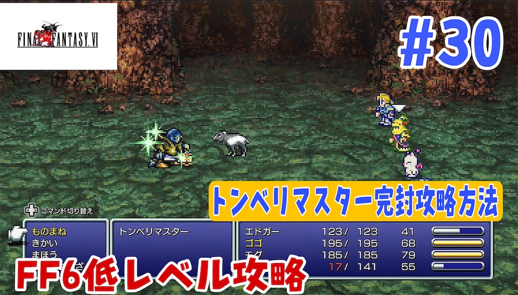 ファイナルファンタジー7 トンベリ トレーナー】vaultroom HOODIE FF7