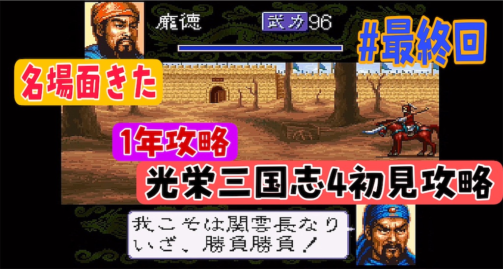 f:id:akirapuch:20240517073748j:image