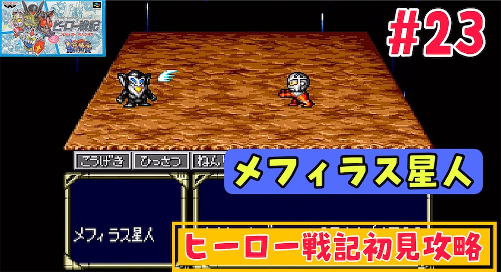 f:id:akirapuch:20240601161352j:image f:id:akirapuch:20240601161352j:image