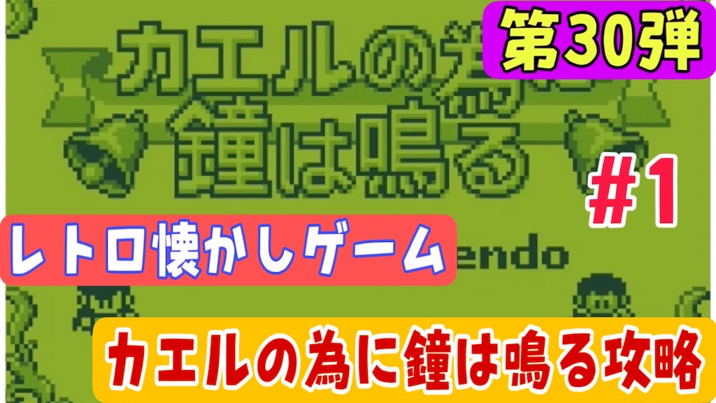 f:id:akirapuch:20240610162853j:image