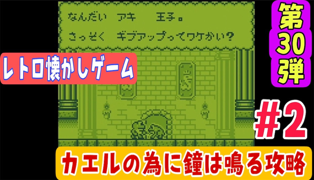 f:id:akirapuch:20240611071612j:image f:id:akirapuch:20240611071612j:image