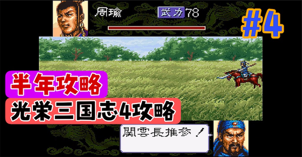 f:id:akirapuch:20240613131851j:image
