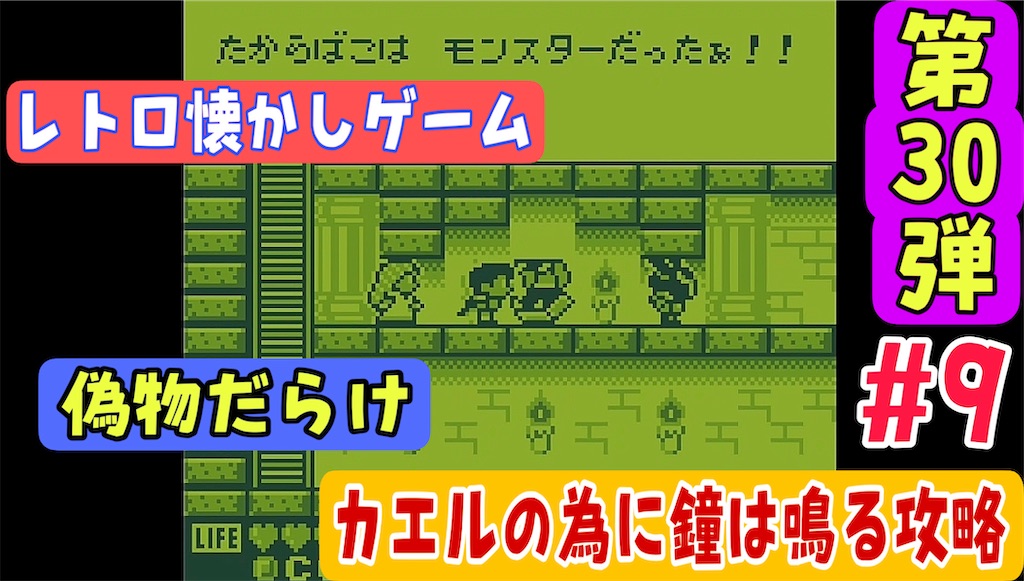 f:id:akirapuch:20240619074240j:image