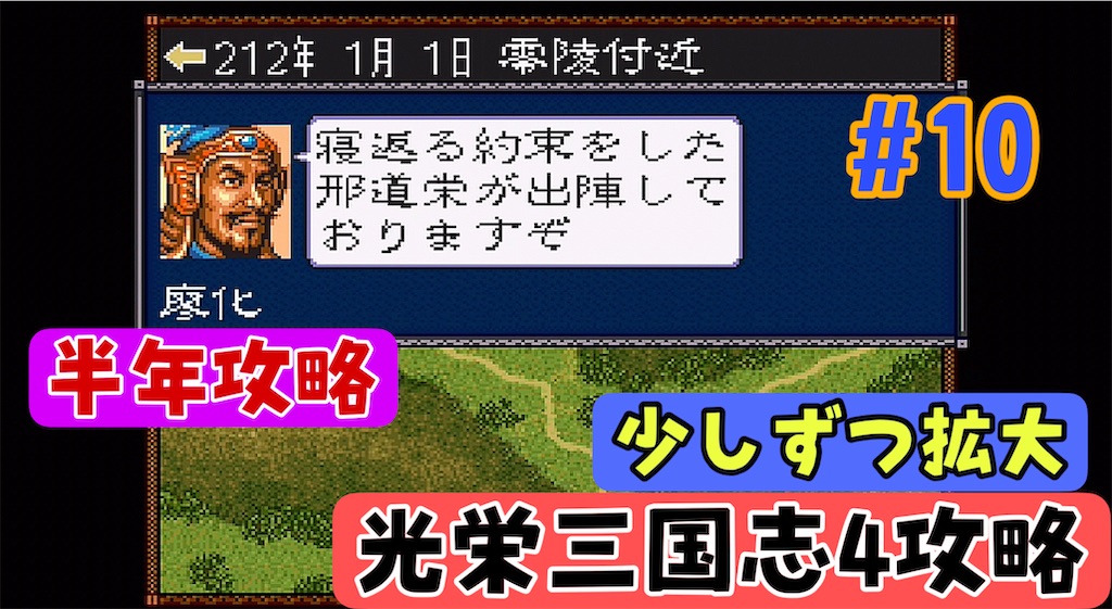 f:id:akirapuch:20240619115323j:image