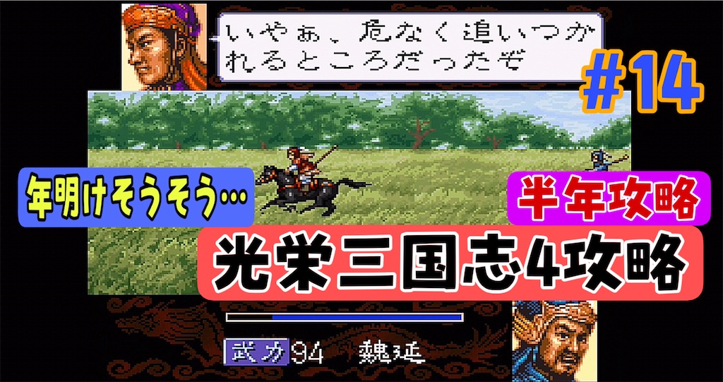 f:id:akirapuch:20240623083520j:image