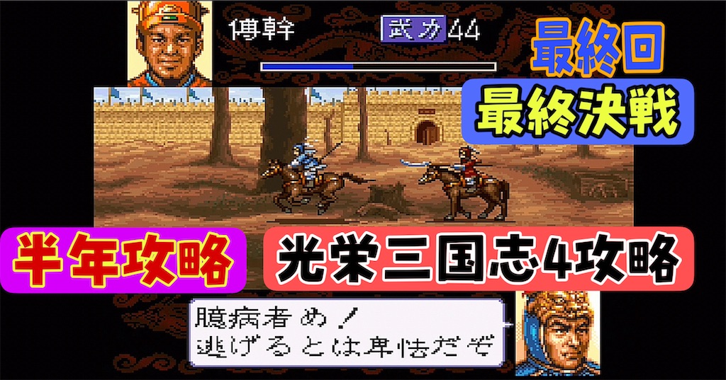 f:id:akirapuch:20240626162302j:image
