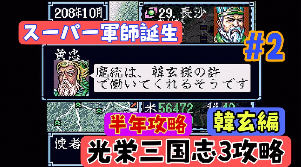 f:id:akirapuch:20240628072258j:image