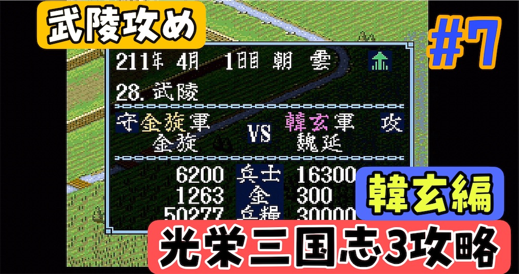f:id:akirapuch:20240703152118j:image