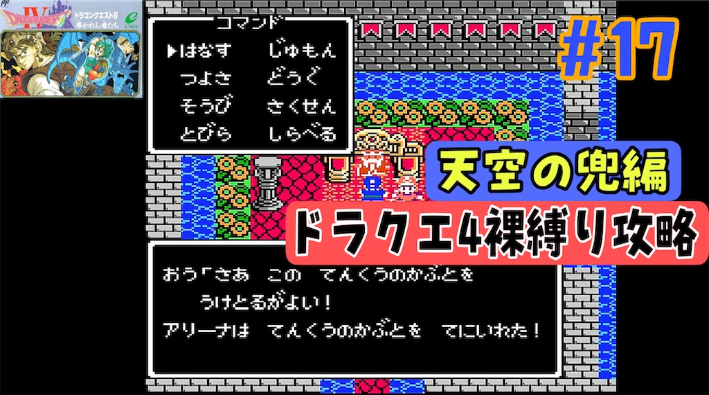 f:id:akirapuch:20240706081725j:image