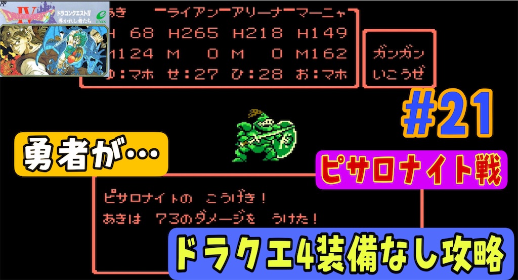 f:id:akirapuch:20240710200251j:image