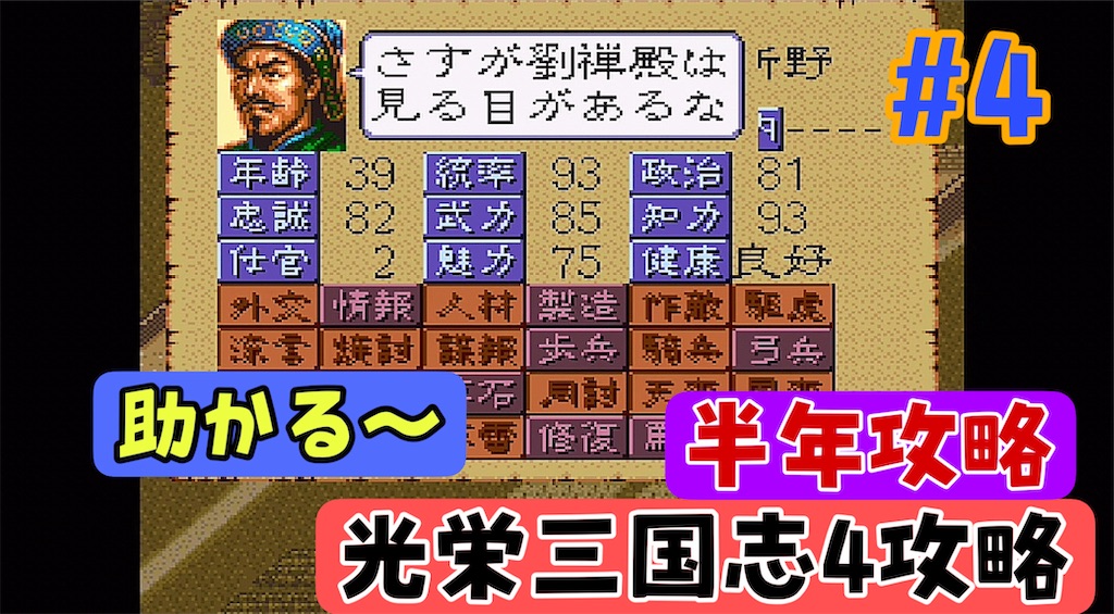 f:id:akirapuch:20240719190353j:image