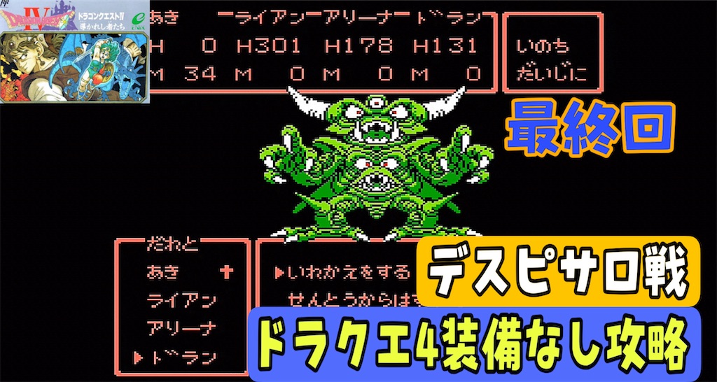f:id:akirapuch:20240723083122j:image