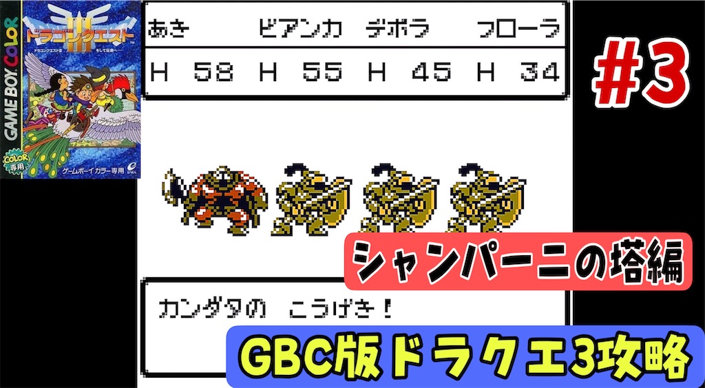 f:id:akirapuch:20240726154618j:image