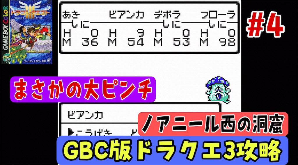 f:id:akirapuch:20240727075730j:image