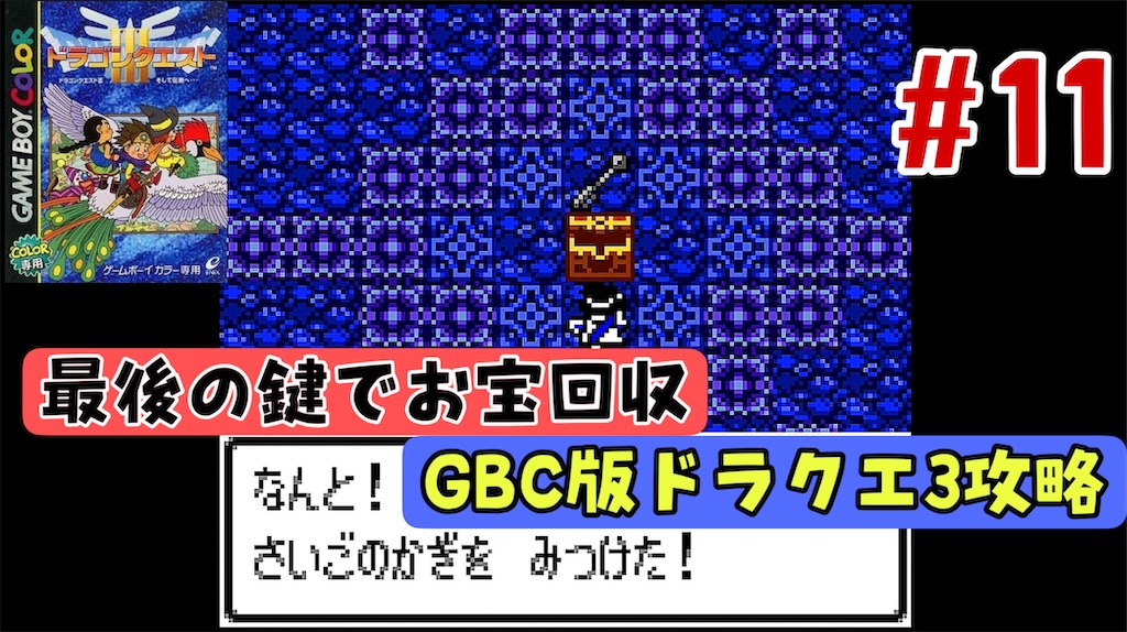 f:id:akirapuch:20240803172108j:image