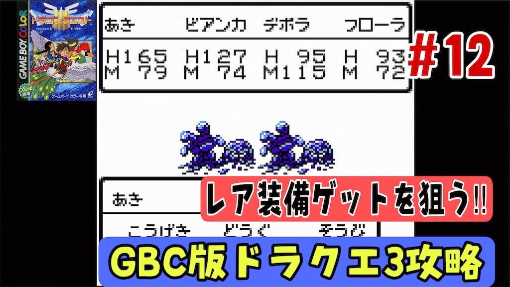 f:id:akirapuch:20240804151000j:image