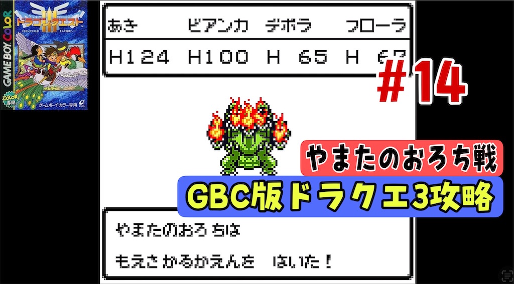 f:id:akirapuch:20240806145955j:image