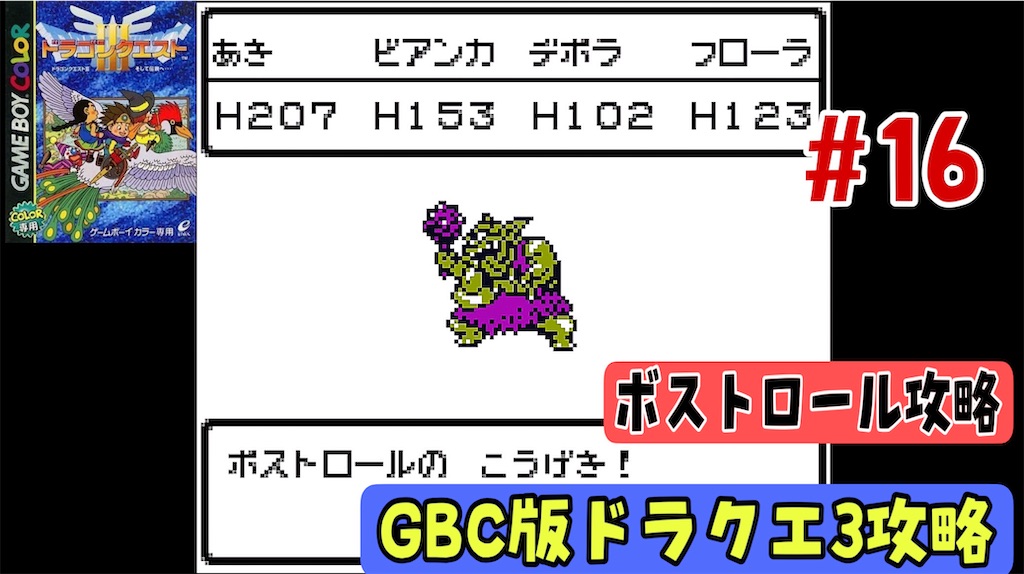 f:id:akirapuch:20240808083119j:image