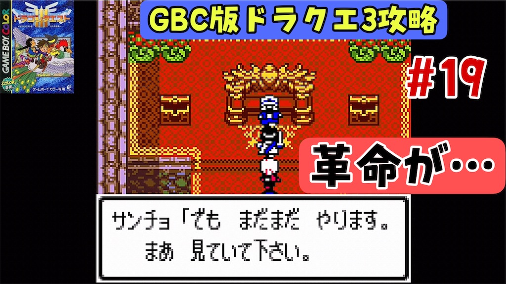 f:id:akirapuch:20240811164858j:image