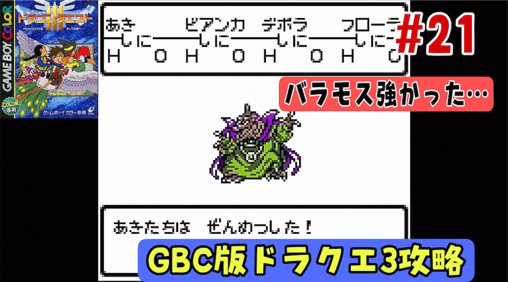 f:id:akirapuch:20240813073420j:image