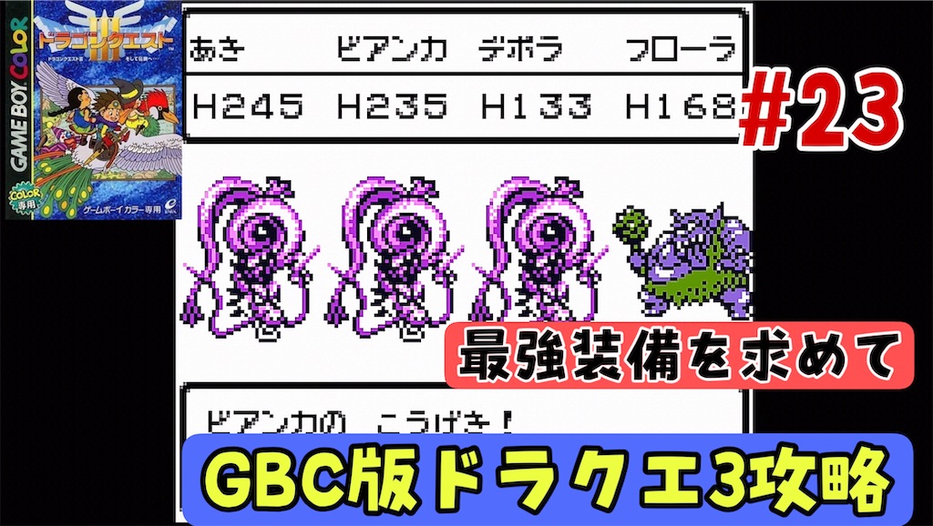 f:id:akirapuch:20240815081143j:image