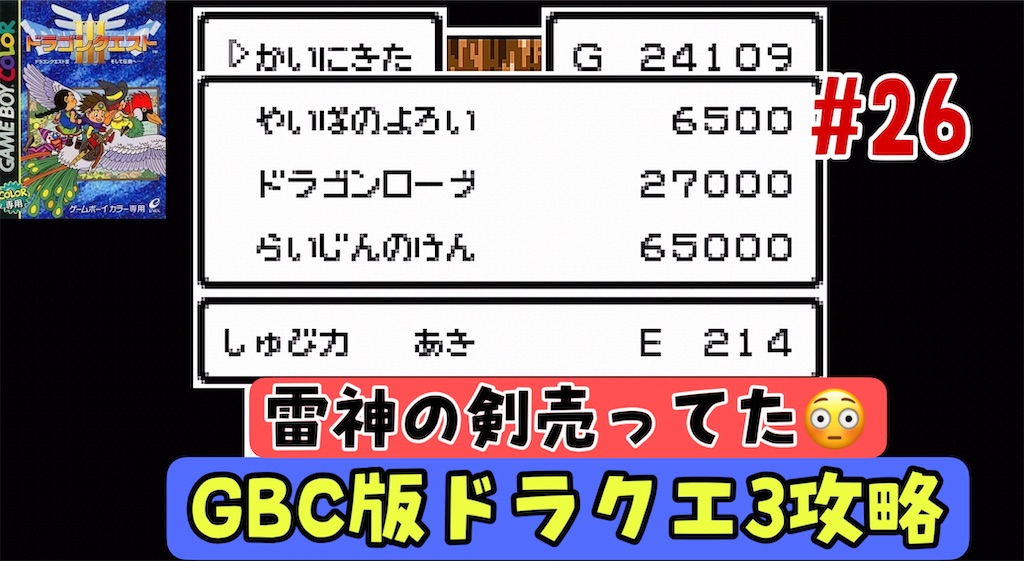 f:id:akirapuch:20240818075257j:image