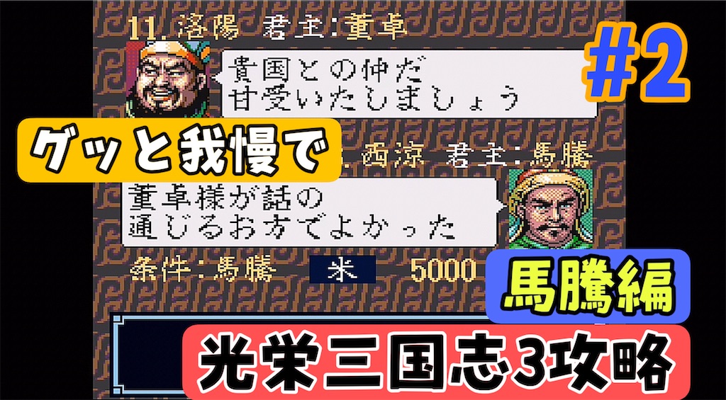 f:id:akirapuch:20240820104511j:image